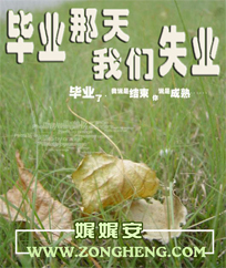 ��ҵ��������ʧҵ