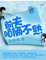 ǰ��,��������