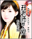 ����ʦ���˰�