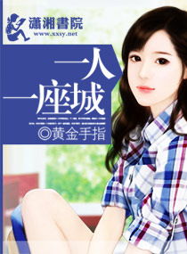 һ��һ����