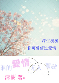 ˭�İ������˼�ʻ