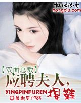 ӦƸ����,��Ь