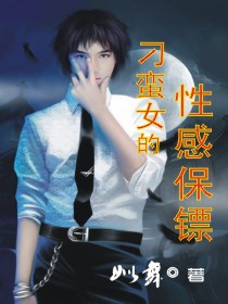 ����Ů���Ըб���