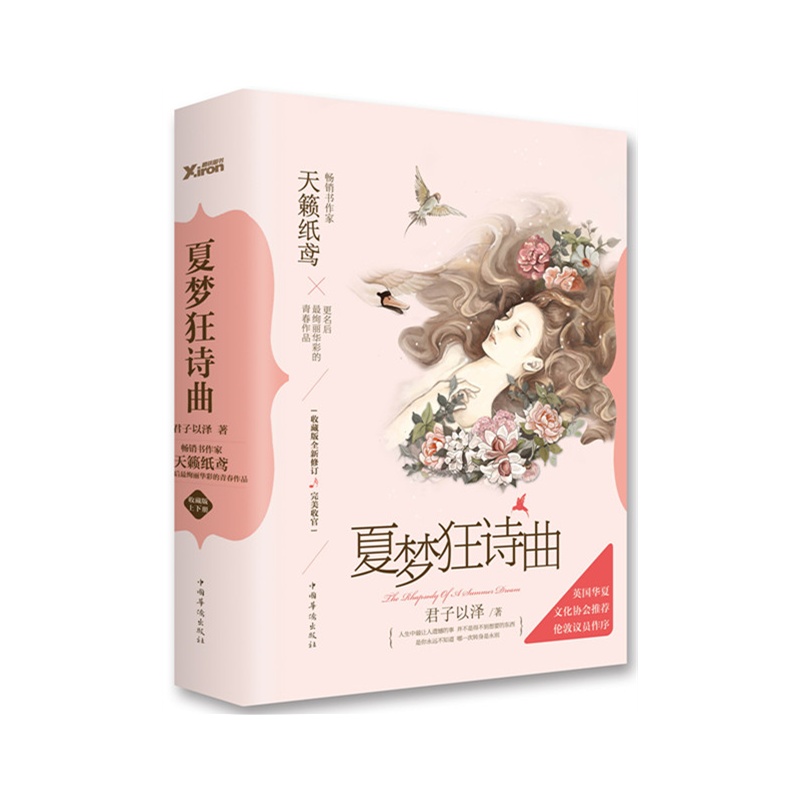 ���ο�ʫ��III