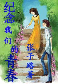 �������ǵ��ഺ