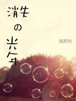 ��ʧ�Ĺ���