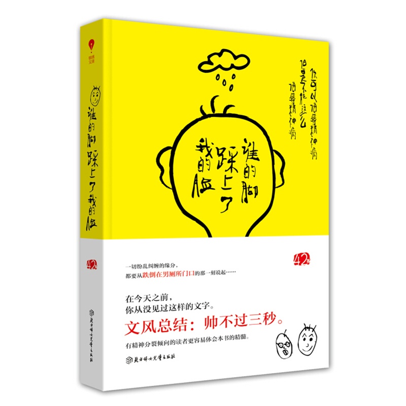 ˭�ĽŲ������ҵ���-�������в����ſ�