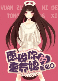 Ը�����ͯ��ϱ