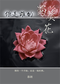 ����˭�������