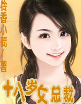 ʮ����Ů�ܲ�