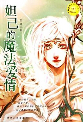 槼���ħ������