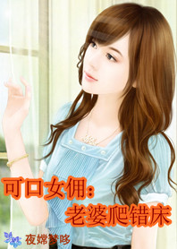 �ɿ�ŮӶ:����������