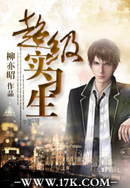 ����ʵϰ��