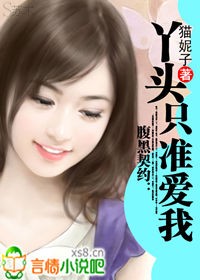 Ѿͷ,ֻ׼����