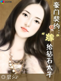 �޸���ʯ̫��