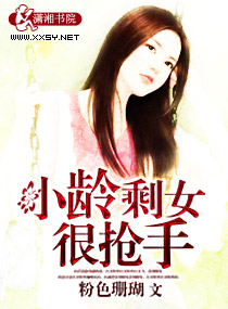 С��ʣŮ������