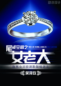 β��ռ�֮Ů�ϴ�