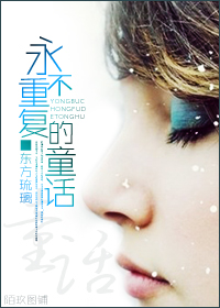 �����ظ���ͯ��