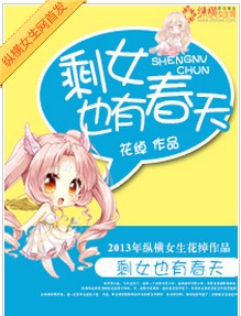 ʣŮҲ�д���