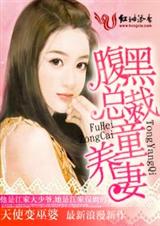 �����ܲ�ͯ����