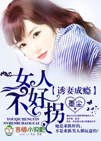 ���޳��,Ů�˲��ù�