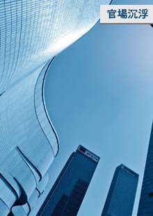 �ִ��ٳ�ˮʦ