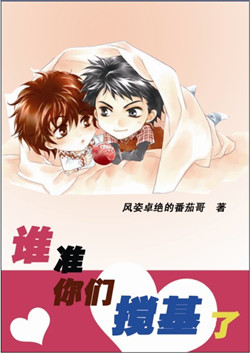 ˭׼���ǽ�����