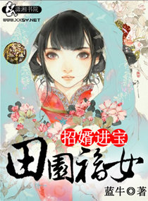 ��԰��Ů֮��������