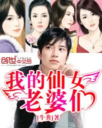 �ҵ���Ů������