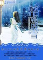 ������ѩ