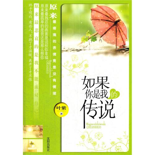 ��������ҵĴ�˵