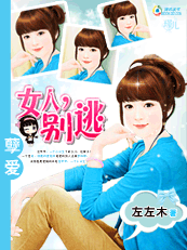 ����:Ů��,����