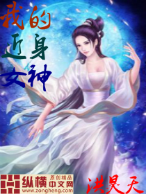 �ҵĽ���Ů��