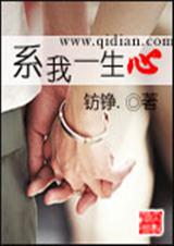 ϵ��һ����(�����)