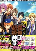 ����˧��ż����