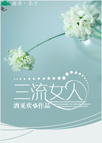 ����Ů��