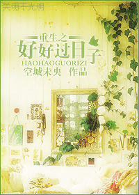 ����֮�úù�����