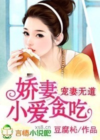 �����޵�,С���ް�̰��