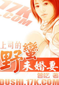 ��˾��Ұ��δ����