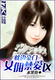 ���ߺ���:ŮӶ������