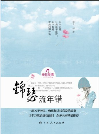 ��������,��������