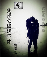 ����֮�C�಻��