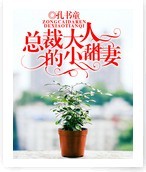 �ܲô��˵�С����