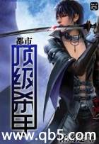 ���ж���ɱ��