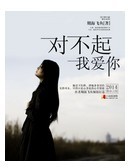 �Բ���,�Ұ��㣡