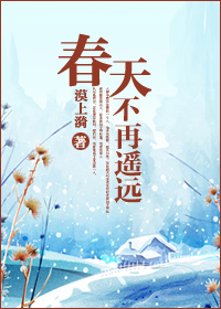 ���첻��ңԶ