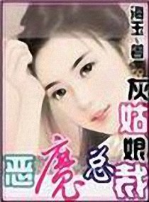 �ҹ���PK��ħ�ܲ�