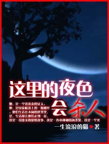 �����ҹɫ��ɱ��