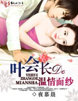 Ҷ�᳤��������ɴ