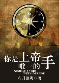 �����ϵ�Ψһ����